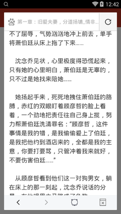 澳门红宝石官网